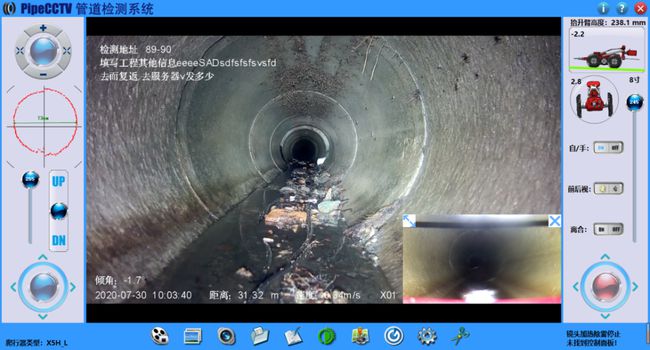 石景山管道CCTV检测专家-炜誉市政工程有限公司